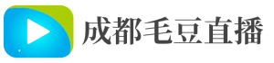 活动直播_视频拍摄_直播分发